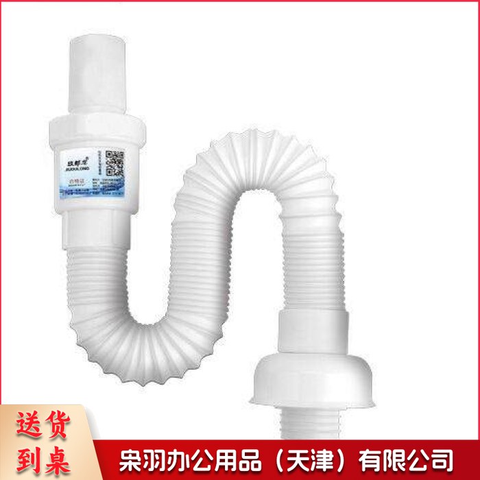 洗脸盆S弯防臭下水管 洗脸盆软管配件下水器