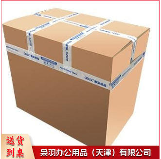 无扣手搬家纸箱子