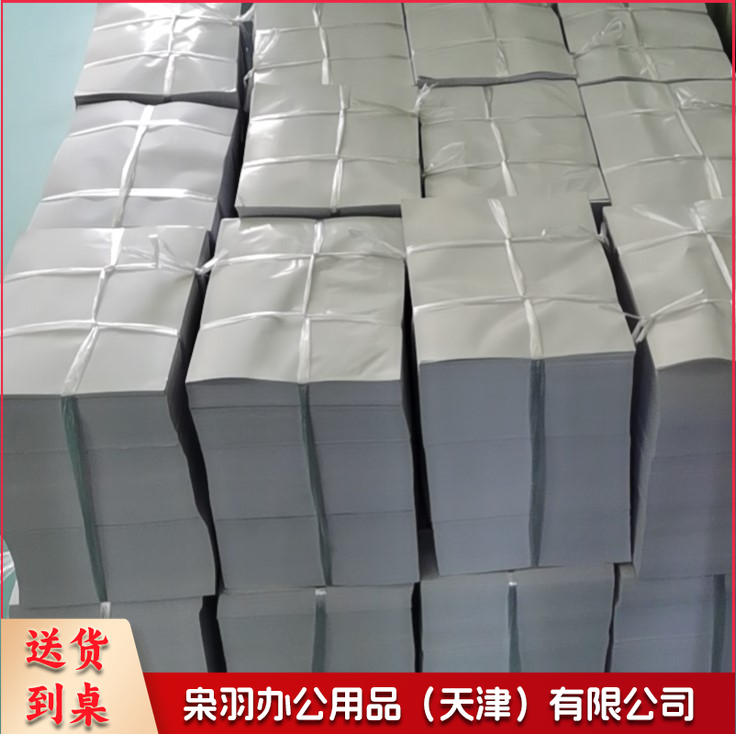 卷子纸 16K 60克 8000张/令速印纸