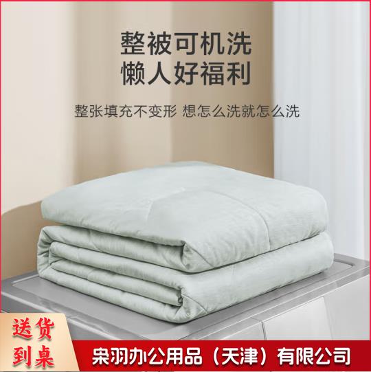 被子被芯 凉感丝夏被夏凉被夏季清凉空调被 双人夏天儿童薄被子 150*200cm