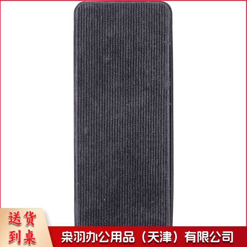 多功能磁性白板擦