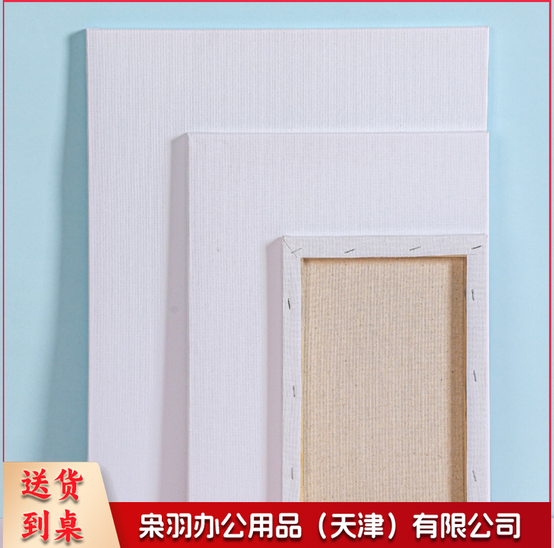 油画布/油画框/油画板(20*30亚麻)