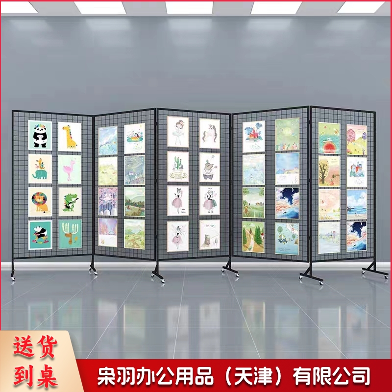 折叠网格展示架幼儿园作品画展画室学校书法展览户外移动展示网架DBJ05020828317182