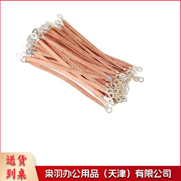 LXEE  桥架接地连接线 配电箱电柜电箱过门铜编织带