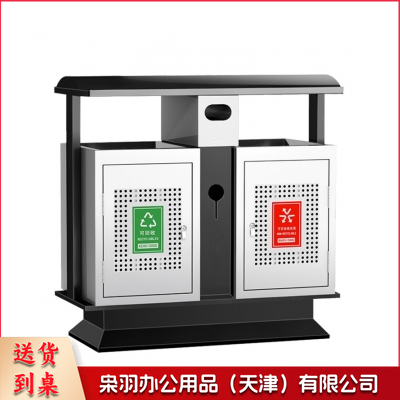 分类垃圾桶户外垃圾桶