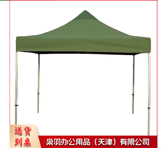 遮阳伞帐篷 3M*3M 绿色
