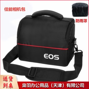单反相机包 中级单肩斜跨摄影包