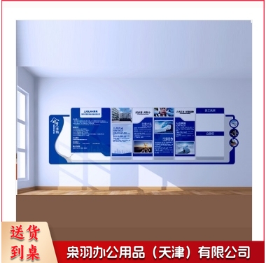 背景墙设计定制 每平米