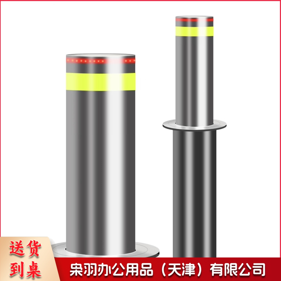 升降柱 防撞柱(全自动）