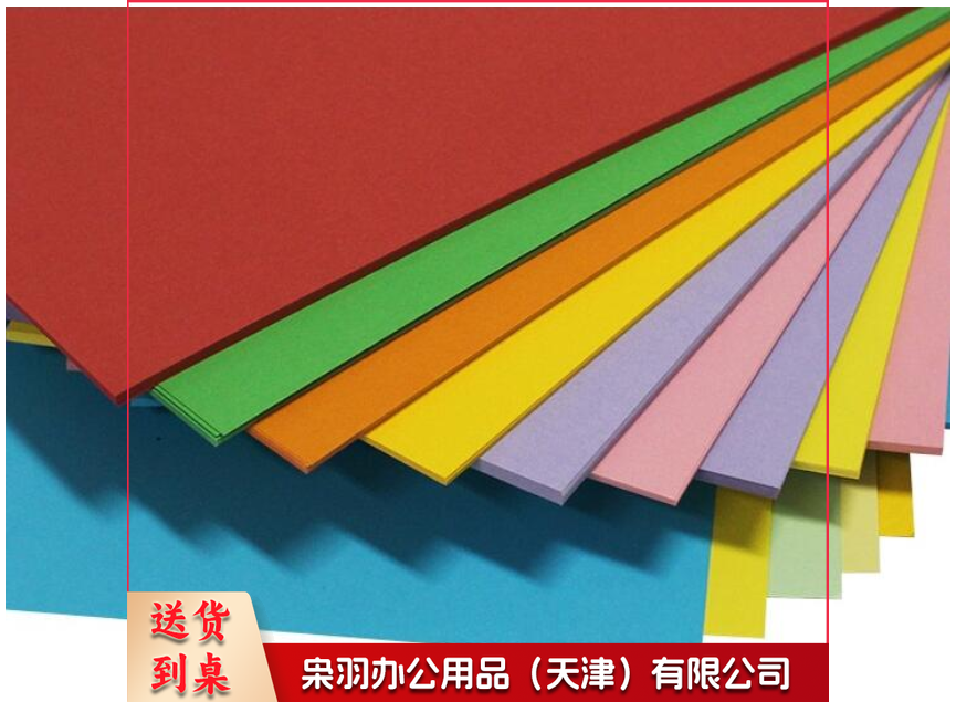 1k皮纹纸 手工纸 160g 颜色备注