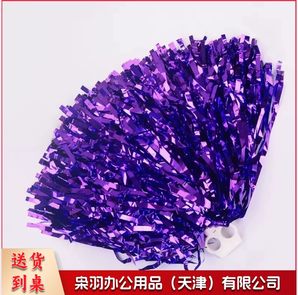 （细丝25克指环金）拉拉队花球啦啦操手花学校舞蹈运动会比赛表演道具庆典广场舞用球