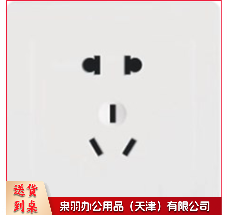 CARE 10A五孔插座