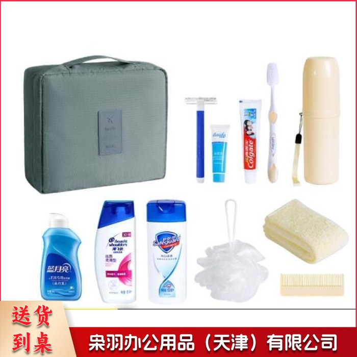 洗漱套装旅行套装男女洗漱包出差便携旅游用品漱口杯牙刷盒分装瓶收纳包 十一件套