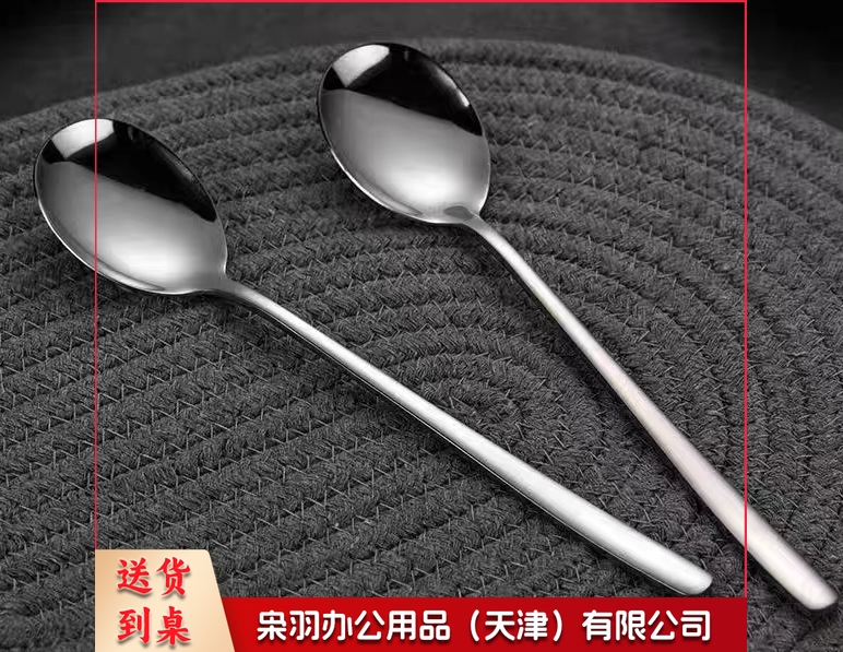 不锈钢304勺子（10个起售，偏远区域下单请电话咨询）