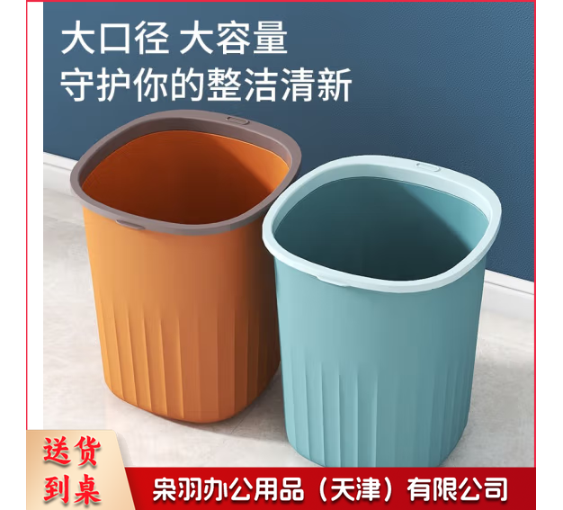 垃圾桶家用大容量带压圈厨房厕所卫生间客厅办公室杂物纸篓 蓝色 加大号