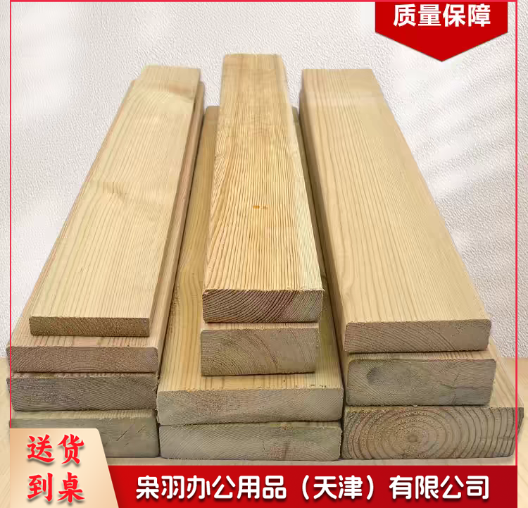 防腐松木13.5*4.5