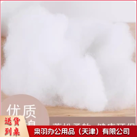 珍珠棉填充手工diy抱枕芯玩偶靠垫pp棉花填充物蓬松纤维高弹丝棉