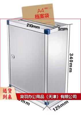 不锈钢信箱 大号信箱 34*26cm