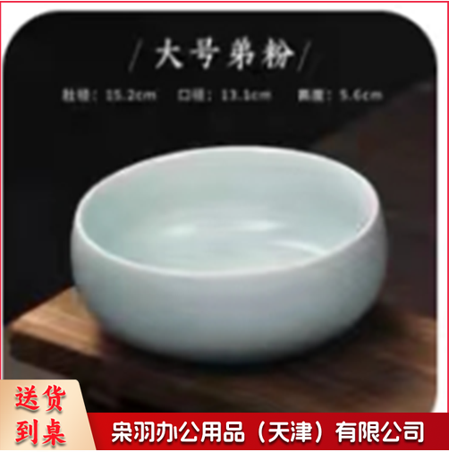 大号弟粉笔洗 单位：个