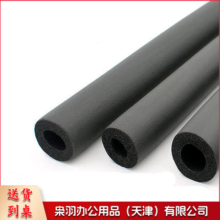 6分 橡胶保温管