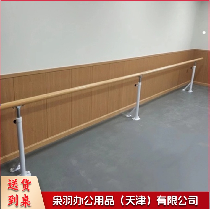 舞蹈把杆3米固定式单层xy002（包含送货安装）