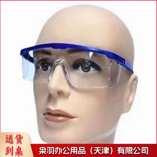 防护镜 透气通风 有防雾图层