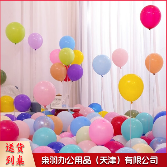 多颜色彩色气球