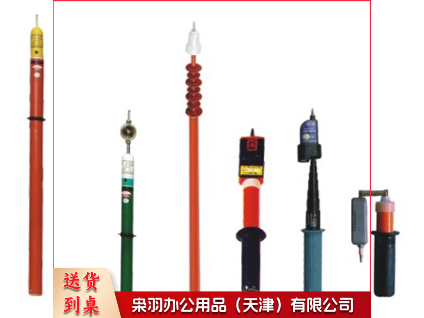 AC10kV；电容型单极接触式验电装置