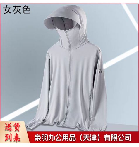 防晒衣  防晒服    20件起订