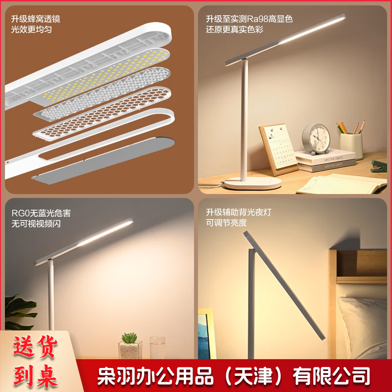 办公台灯台灯AAAA质量分级 护眼近视防控儿童LED触控调光卧室宿舍书桌读写台灯