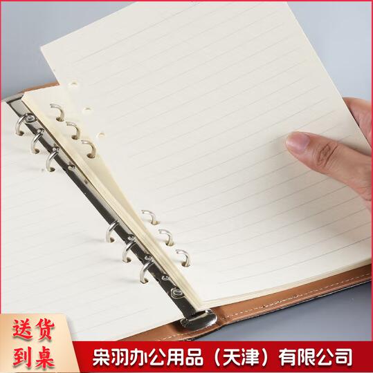 活页替芯 适用6孔A5活页纸内芯