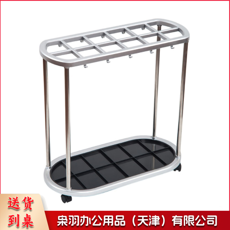 560*280*550mm 12孔雨伞架