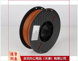 兰度3d打印耗材棕色1kg