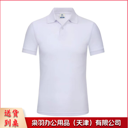 纯棉 POLO衫 T恤 可定制(下单前请电联)