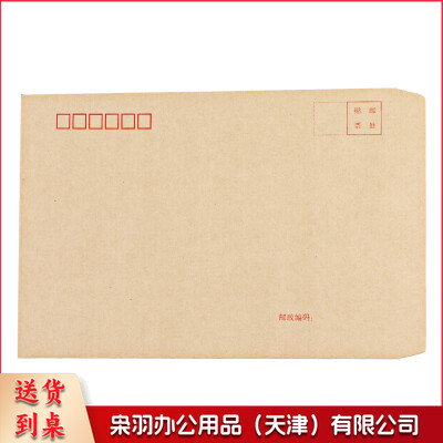 A  4 大信封 （400个/包）