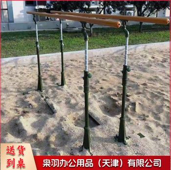 户外可调节双杠