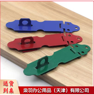 精选 扣吊 锁鼻子 三色锁扣 吊扣 锁扣 65mm 20个/盒 销售单位：盒