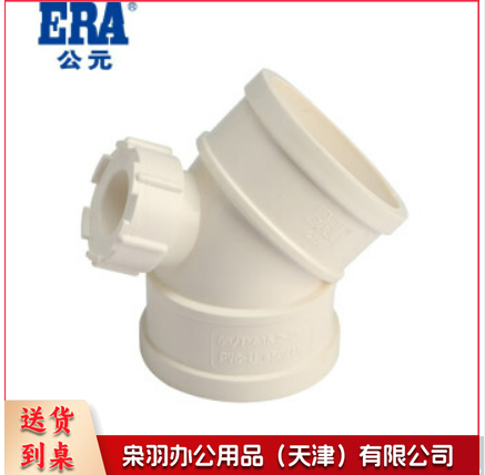 PP45°弯头	公元	Ф50