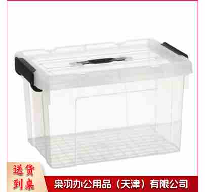 透明储物箱加厚大号整理箱手提收纳箱80L