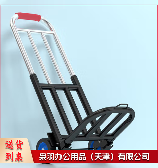 折叠拉车 推车