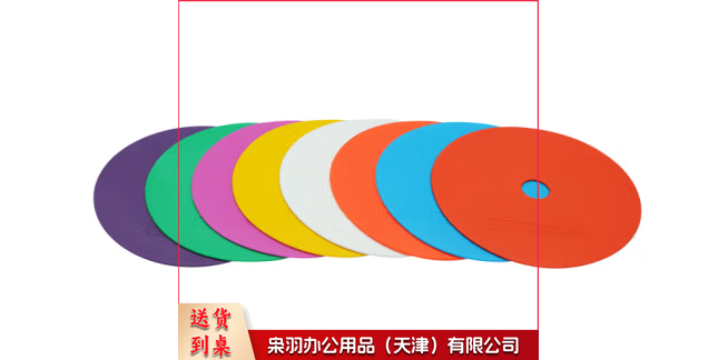 平行标志碟111体育运动辅助设备