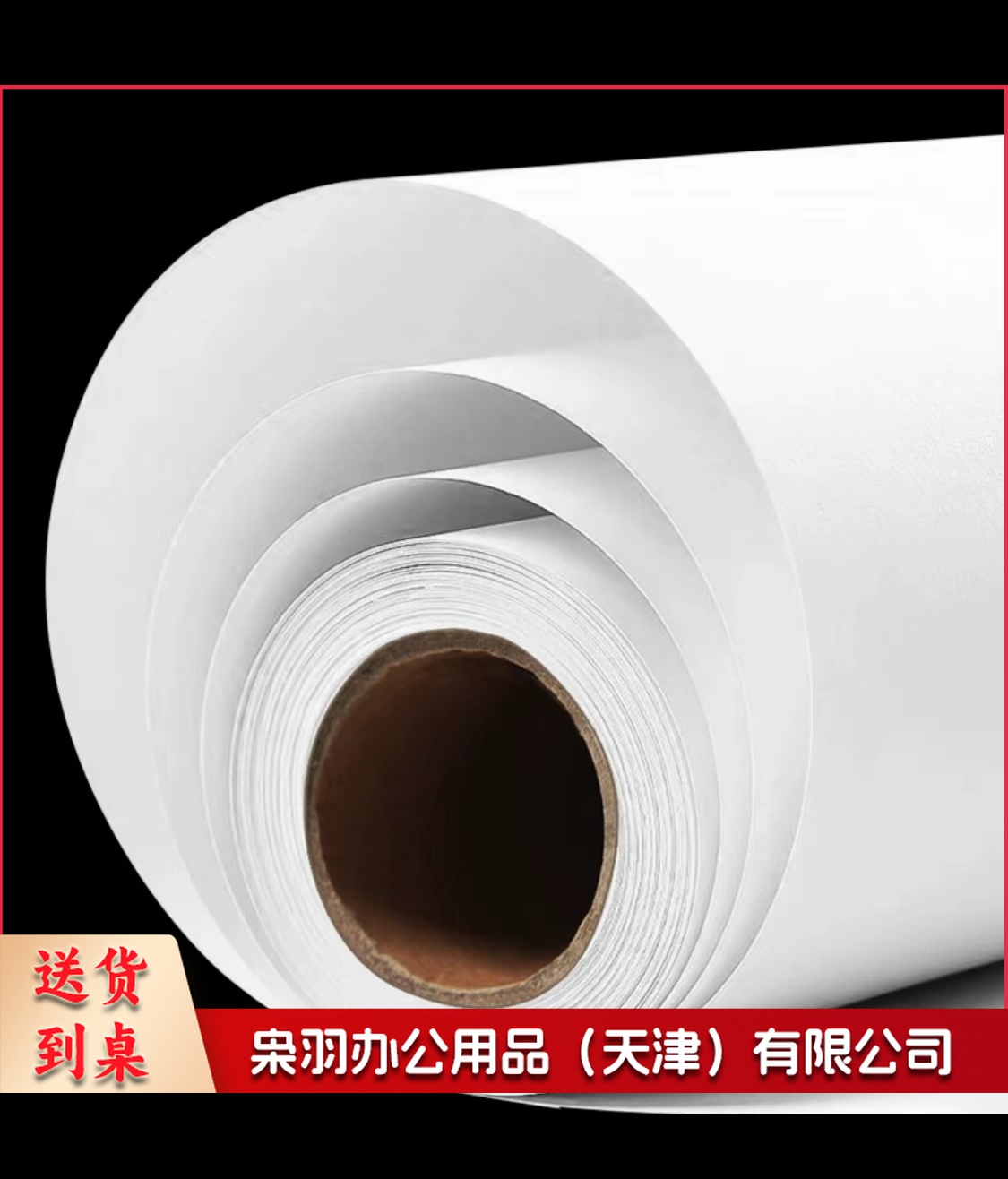 幼儿园画布空白涂色百米长卷绘画布长画卷白色儿童大尺寸涂鸦白布 加厚款白色0.6米宽10米长 可无限叠加