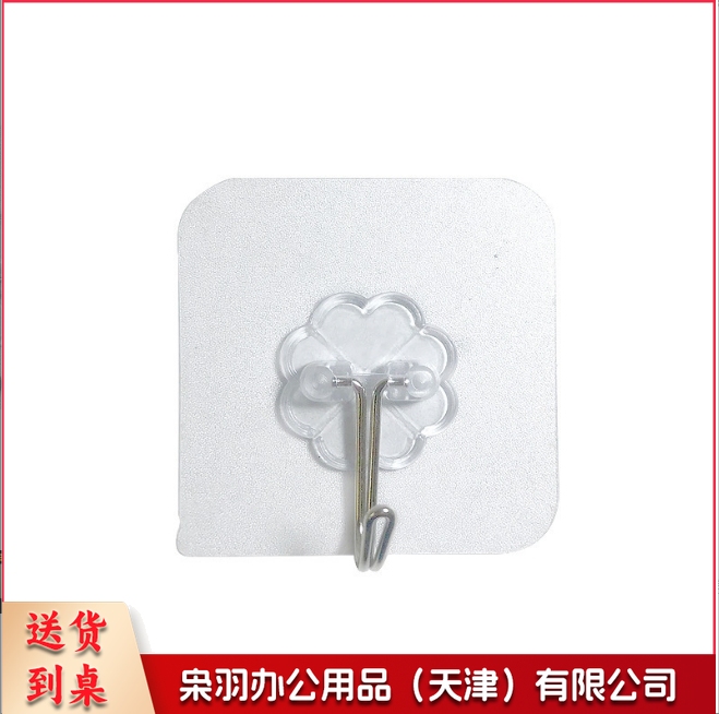不锈钢挂钩无痕粘钩免钉门后承重衣帽钩浴室粘贴厨房壁挂钩子背胶挂钩