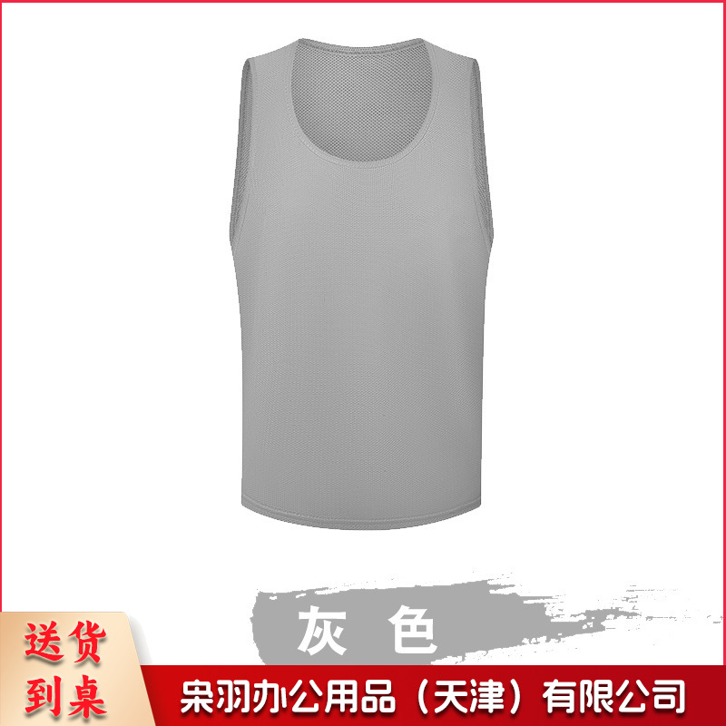 加厚对抗服篮球足球训练背心成人儿童分组分队团建拓展马甲定