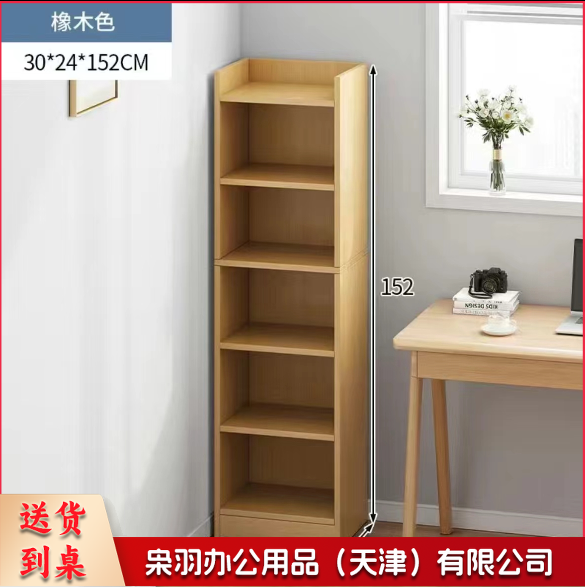 书架书柜落地靠墙置物 .架家用多层收纳柜整理柜客厅实木色储物 柜