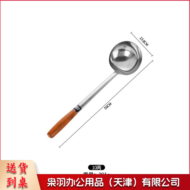 10两钢柄[亮光加厚]不锈钢炒勺厨师专用炒菜勺子家用长柄老式汤勺大号商用粥勺分菜勺