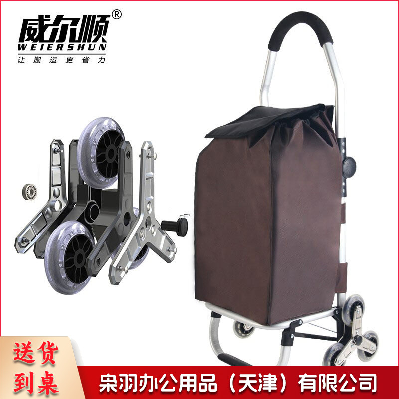 铝合金爬楼购物车超市买菜车折叠小推车家用手推车行李车拉杆车便携牛津布手拉车家用小拖车 F51013