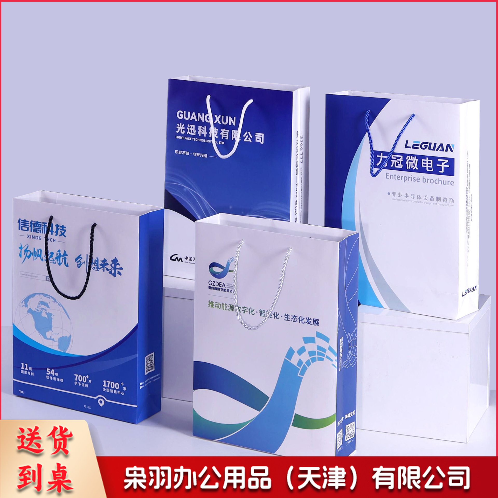 手提袋定制logo眼镜店纸袋服装店礼品袋纸质购物袋高级感袋子定做联系客服