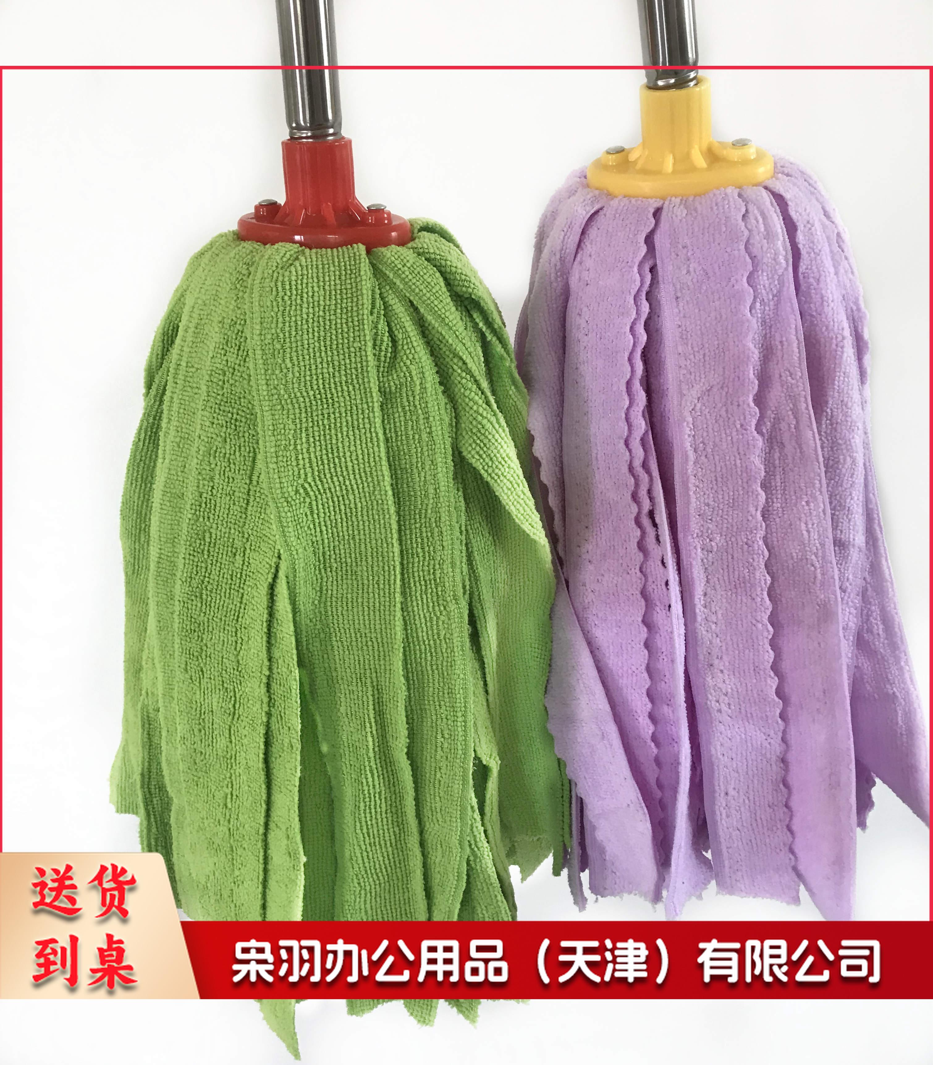 物业用商用拖把 拖布  铁杆纳米墩布 颜色随机