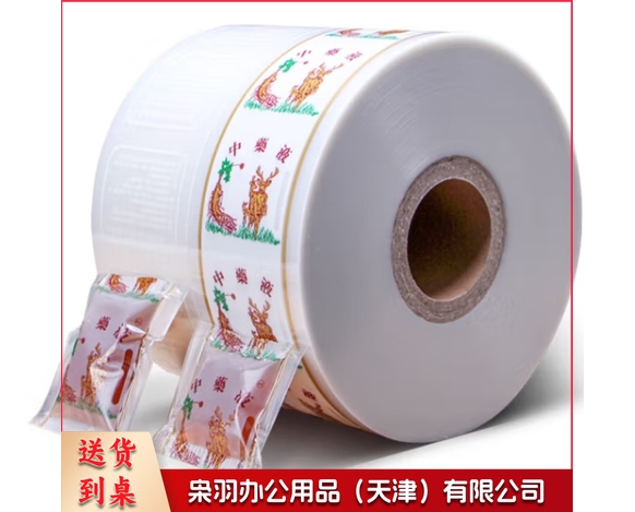 中药袋自动中药包装袋煎药机包装袋液体复合膜通用 10CM4公斤